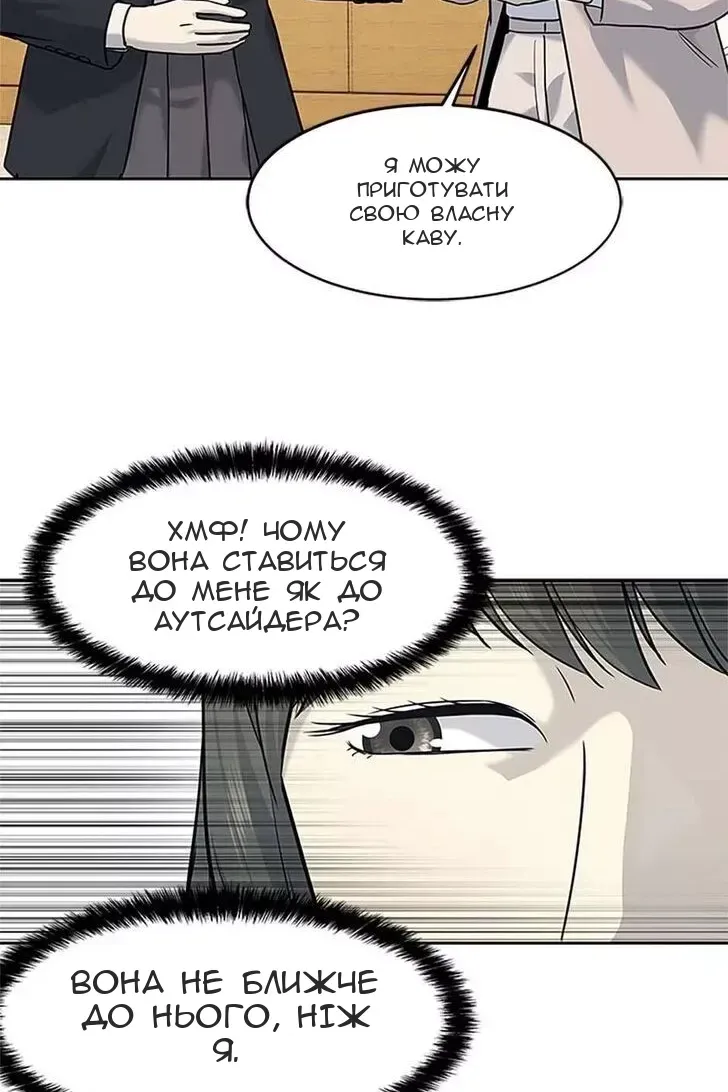 Сторінка 29