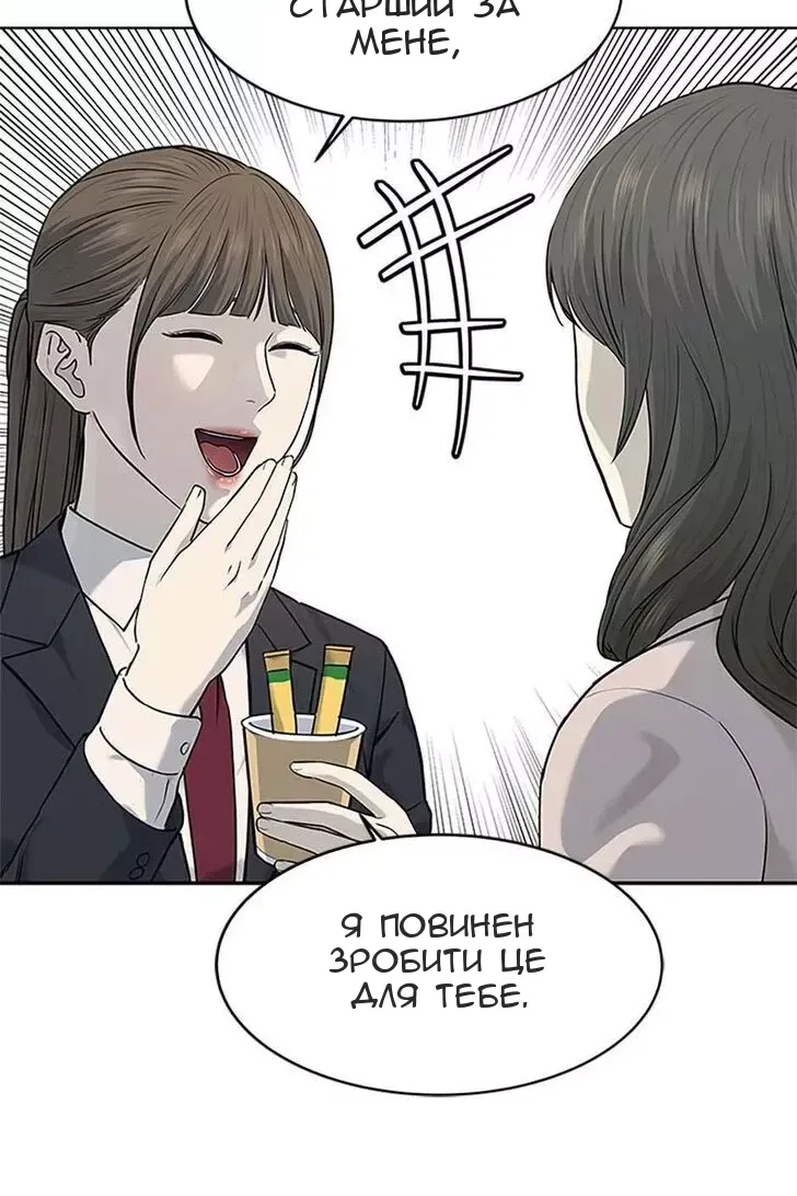 Сторінка 31
