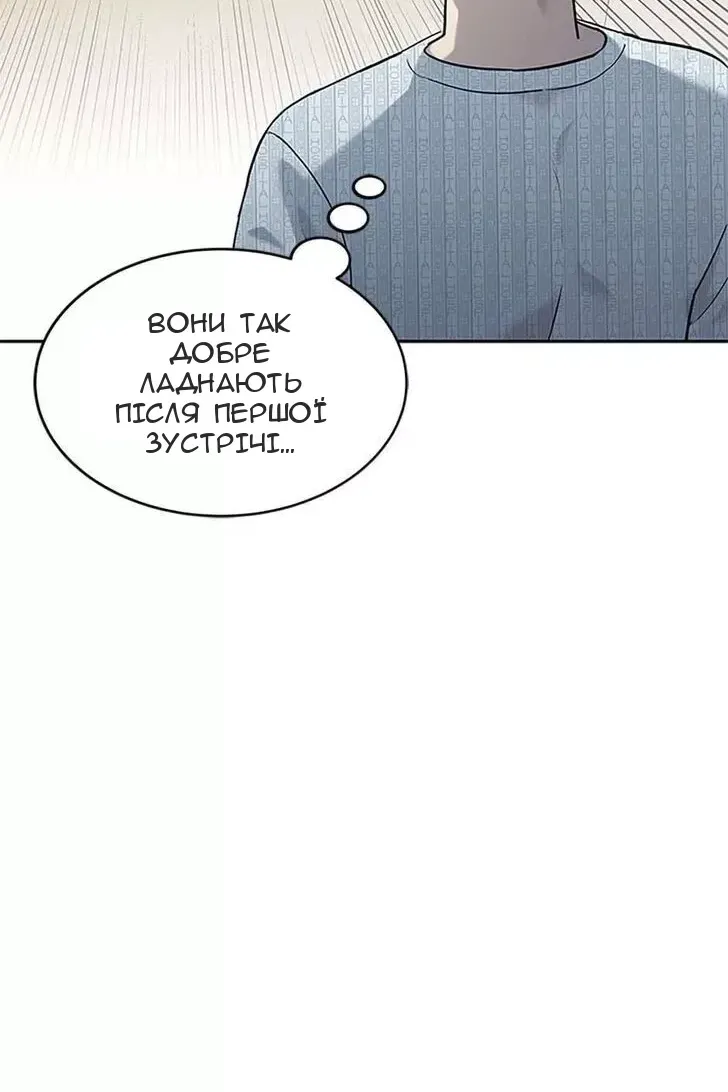 Сторінка 34