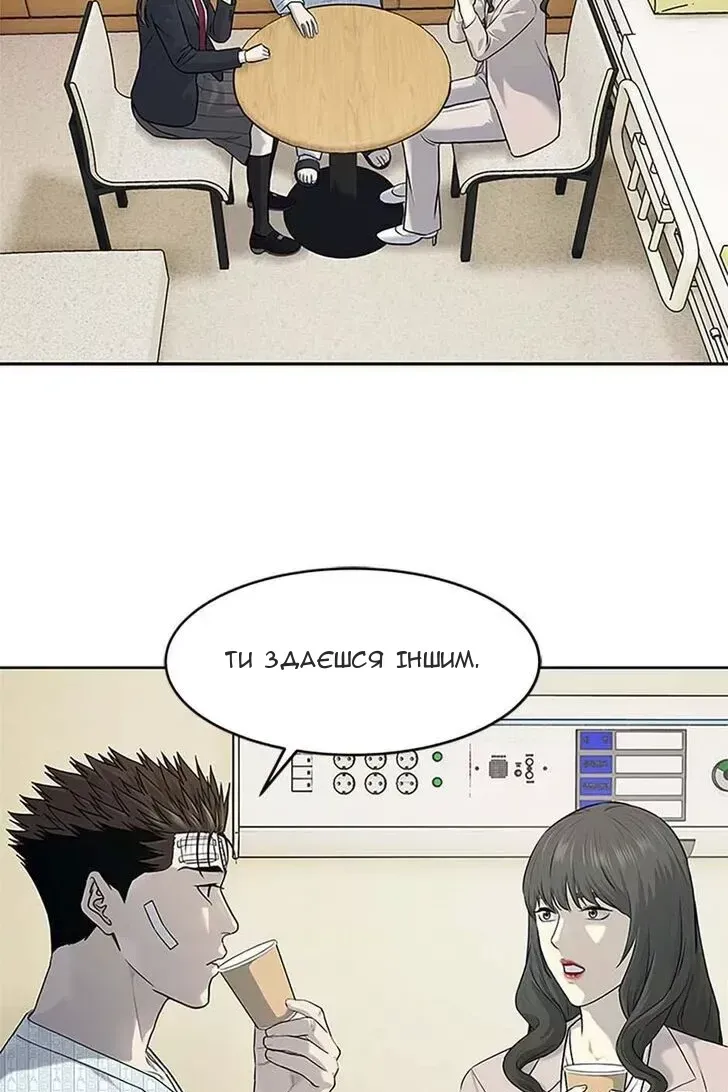 Сторінка 36