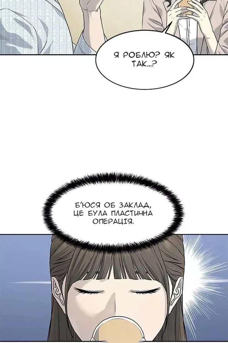 Сторінка 37