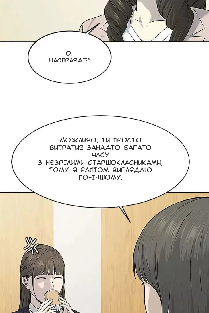 Сторінка 39