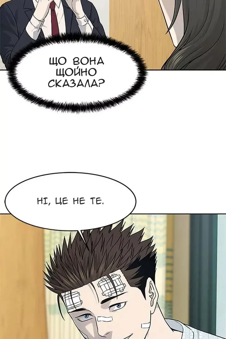 Сторінка 40