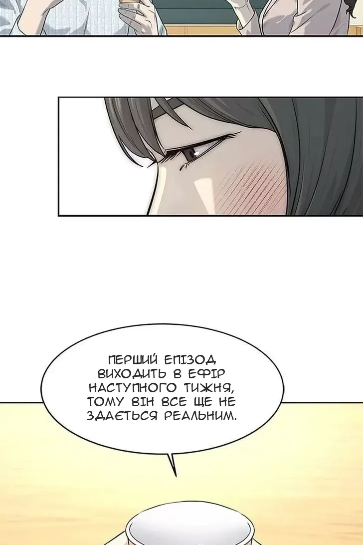 Сторінка 44