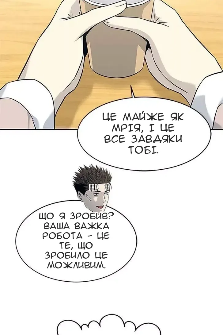 Сторінка 45