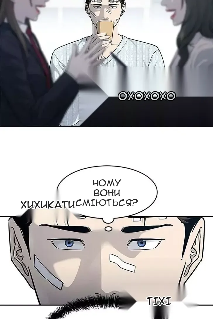 Сторінка 53