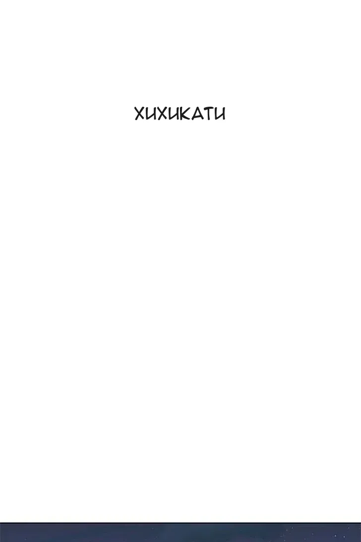 Сторінка 55