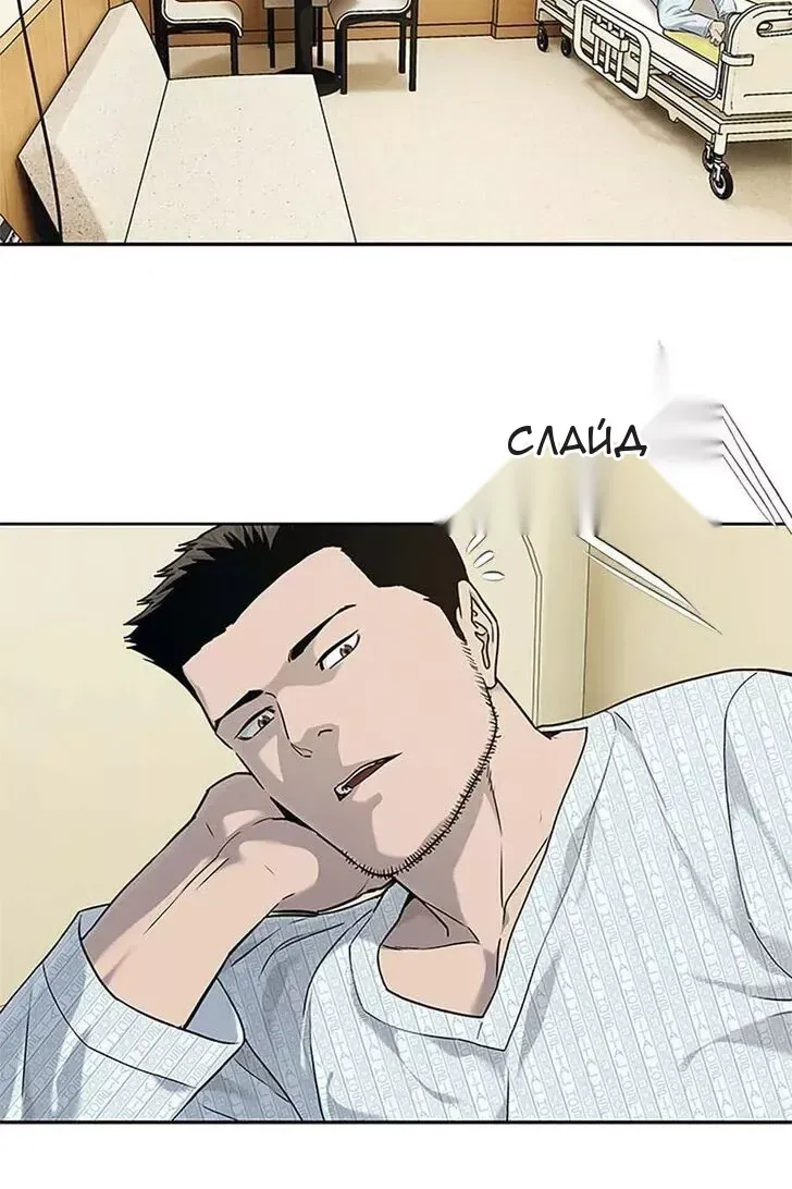 Сторінка 57