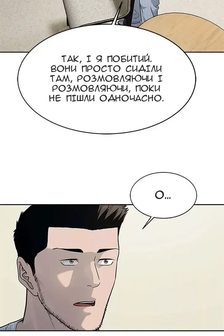 Сторінка 60