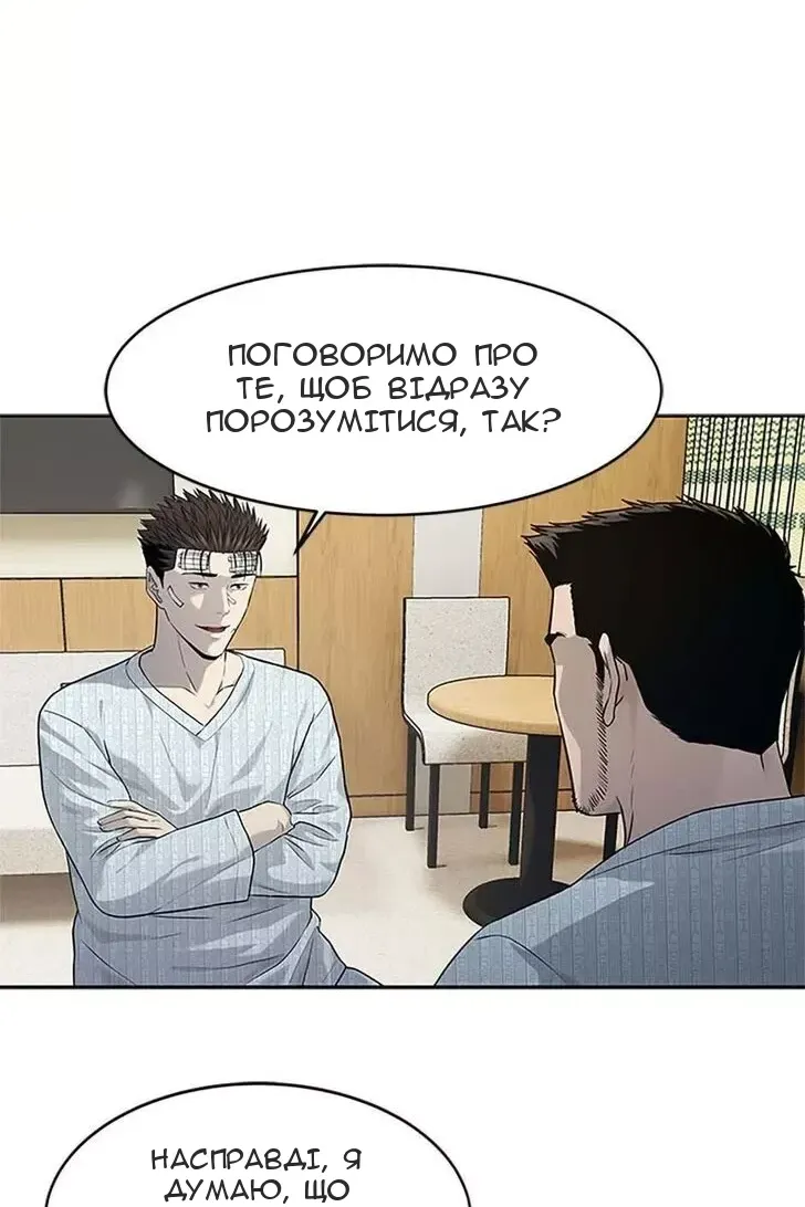 Сторінка 61