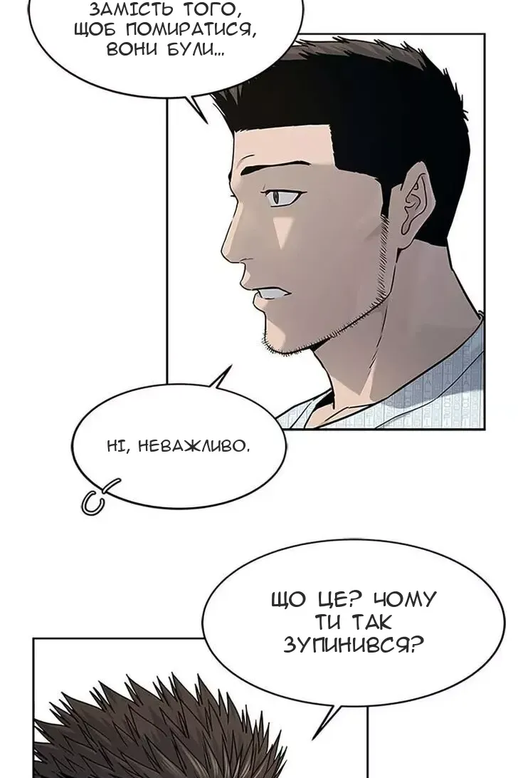 Сторінка 62