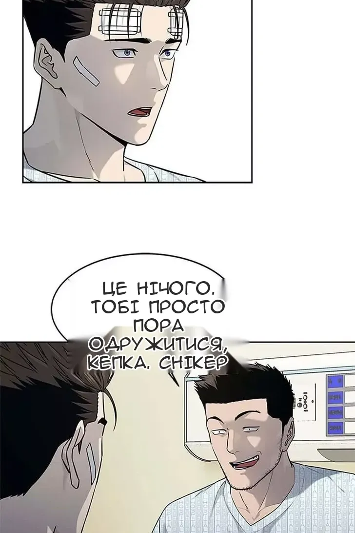 Сторінка 63