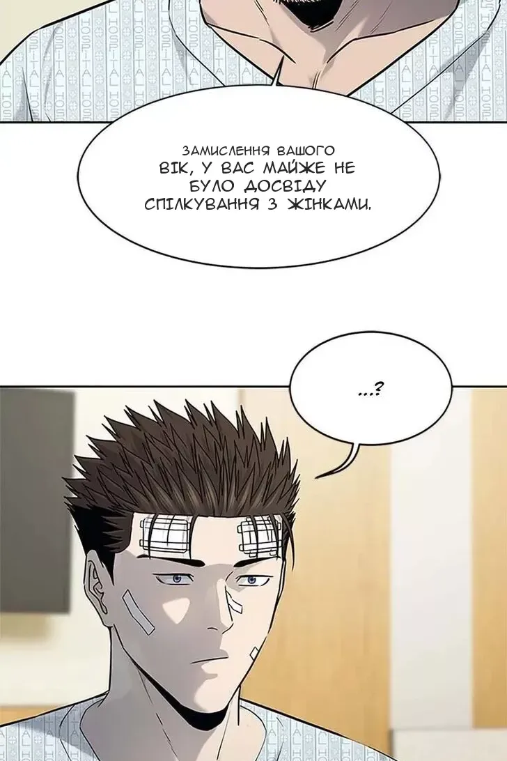 Сторінка 65