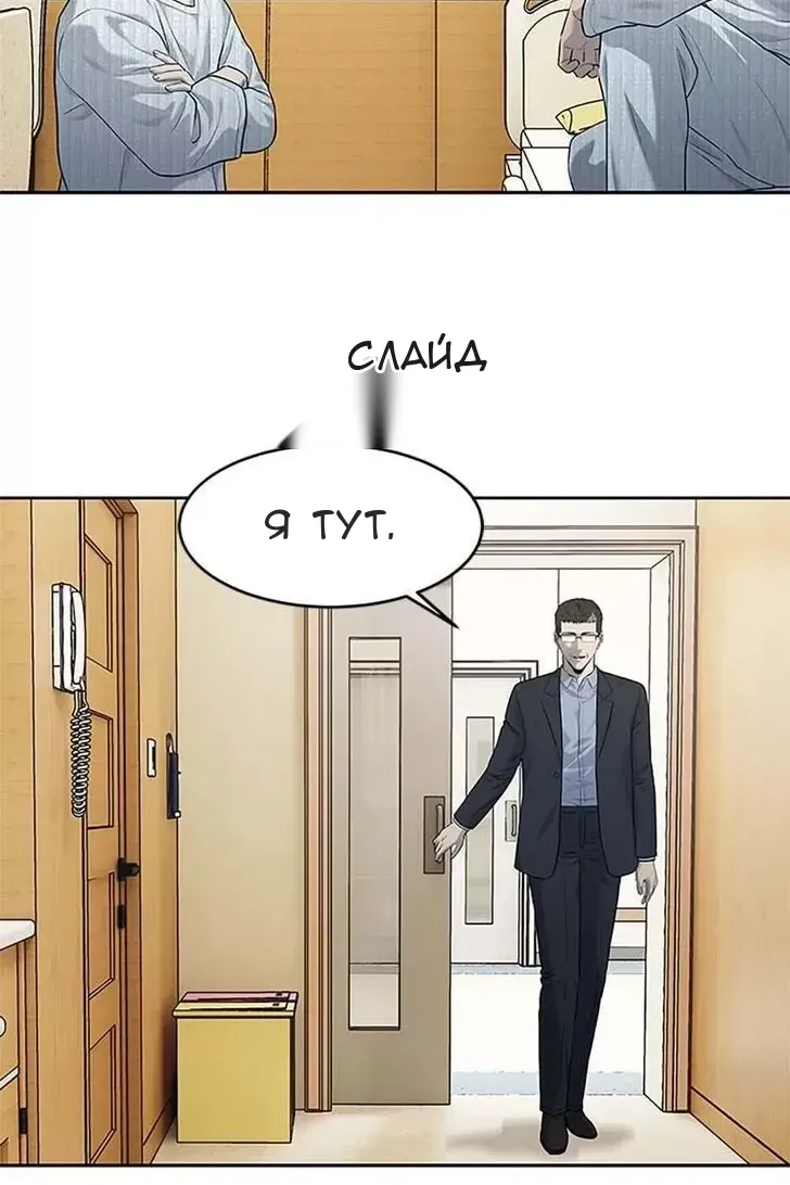 Сторінка 67