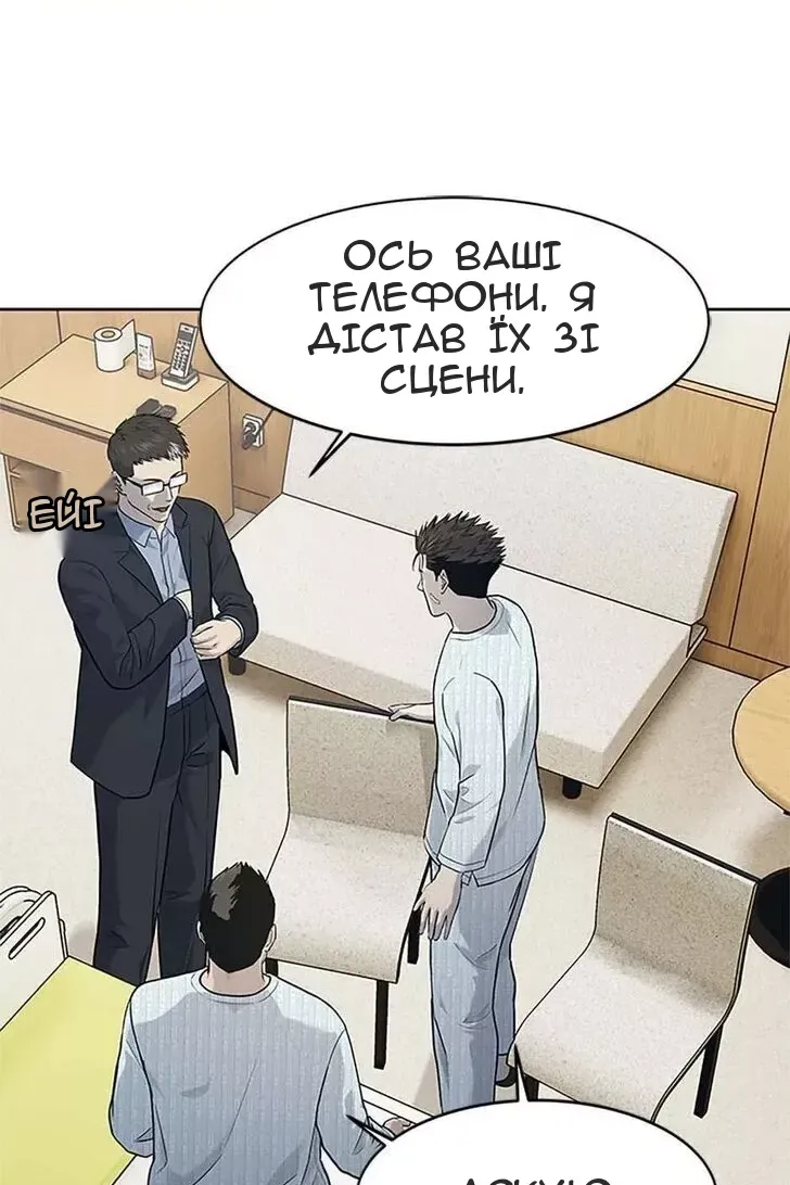 Сторінка 68