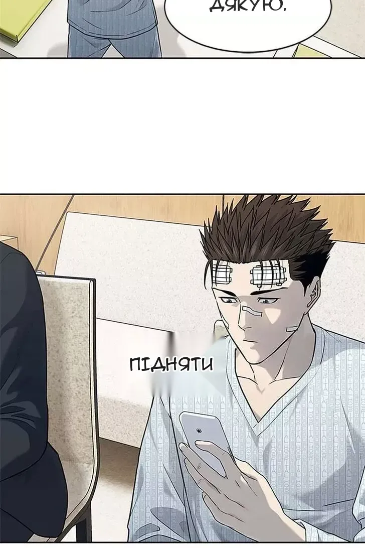 Сторінка 69