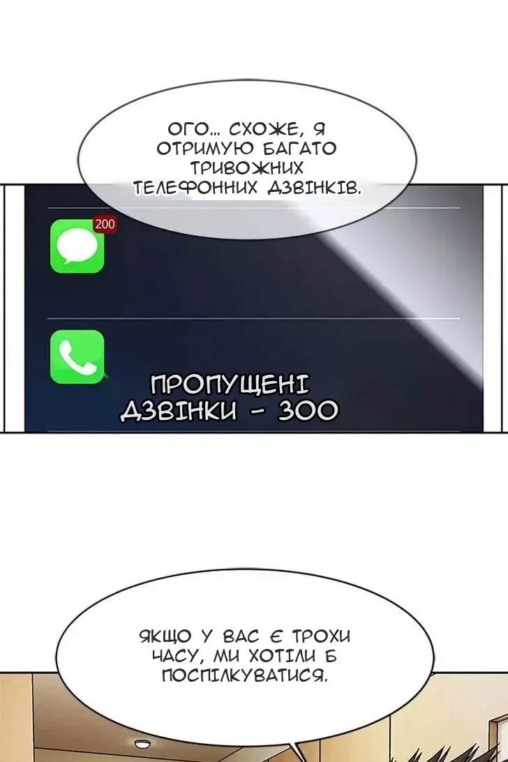 Сторінка 70