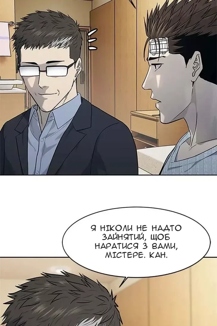 Сторінка 71