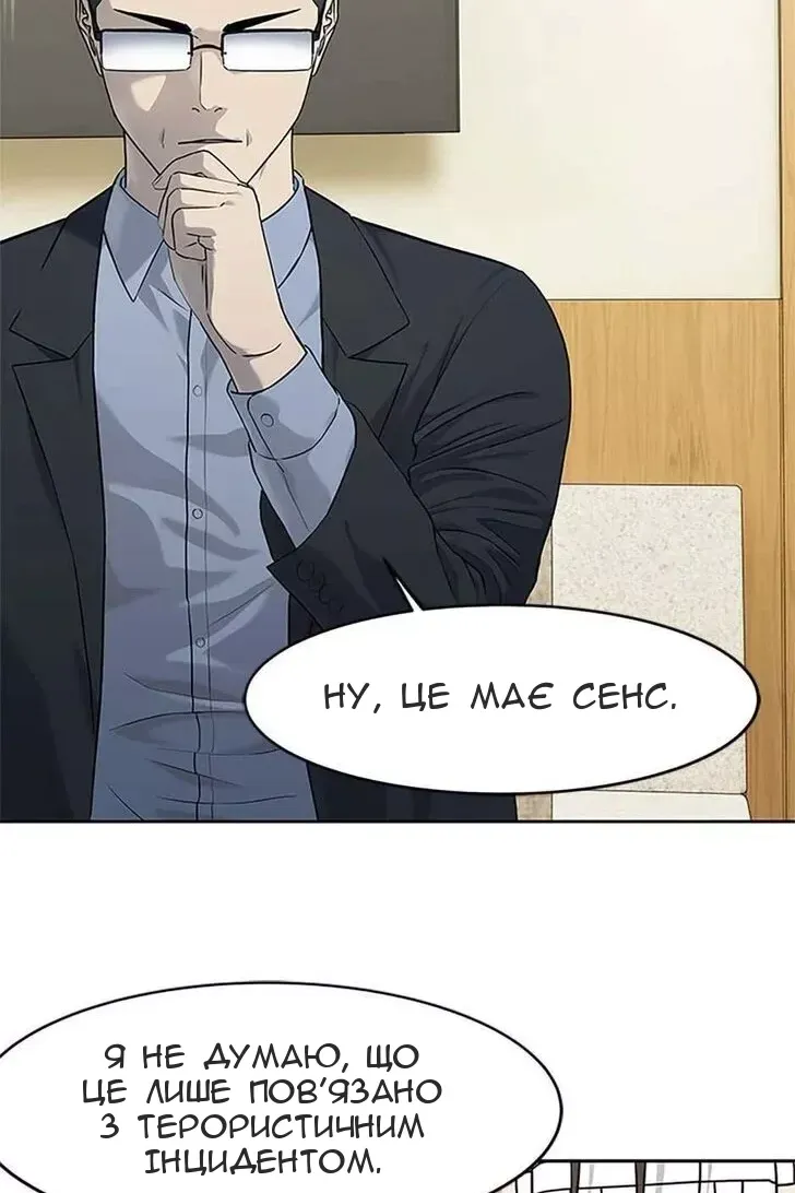Сторінка 79