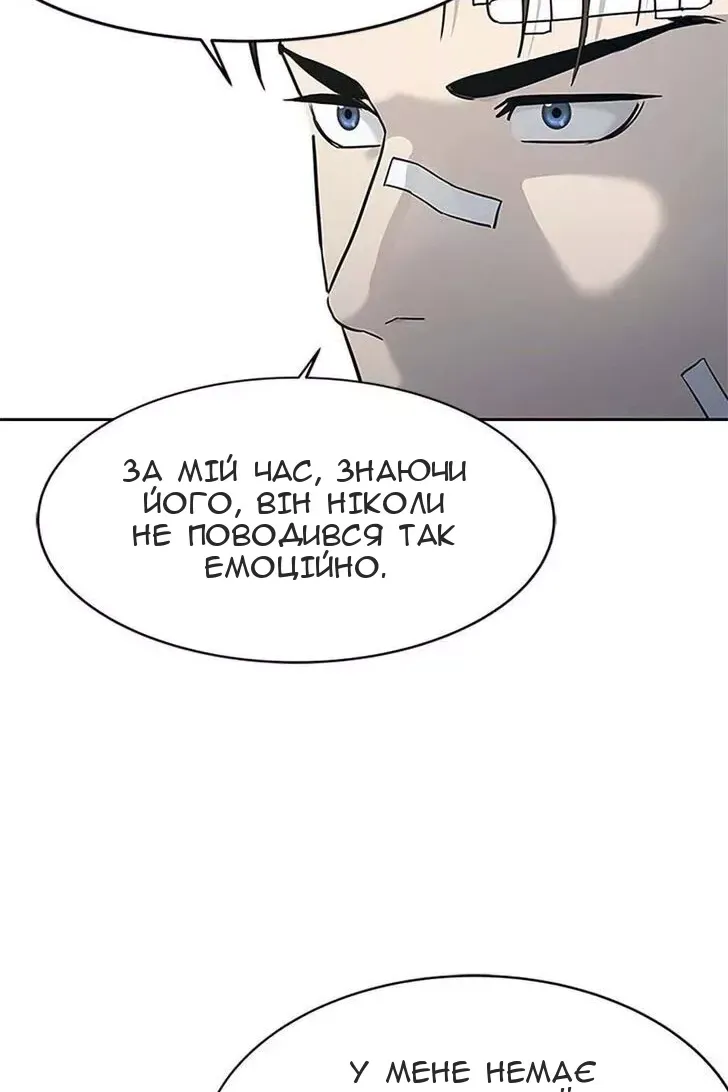 Сторінка 80
