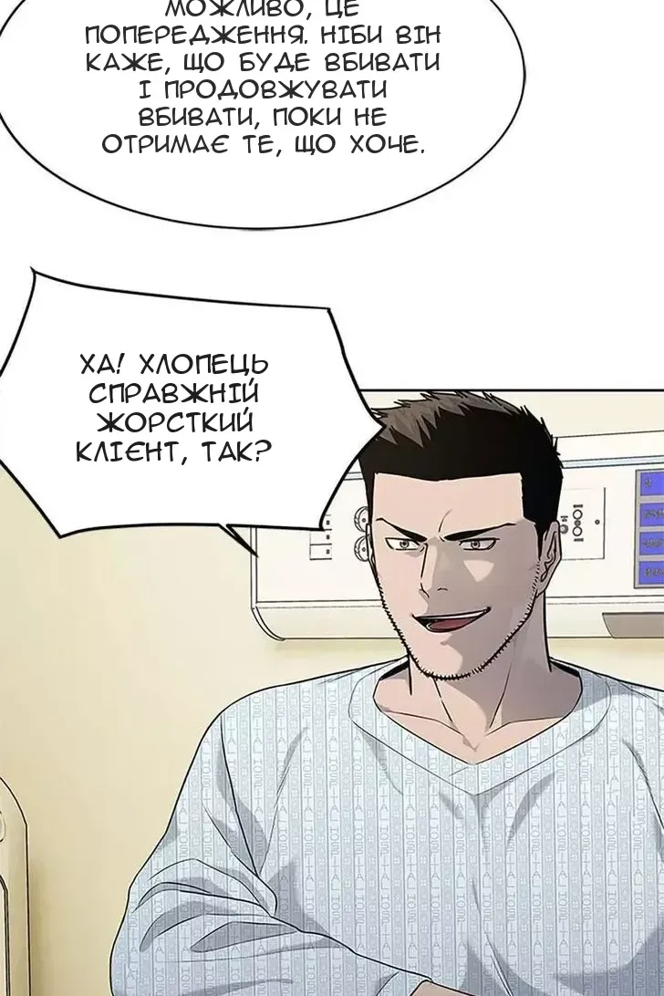 Сторінка 82