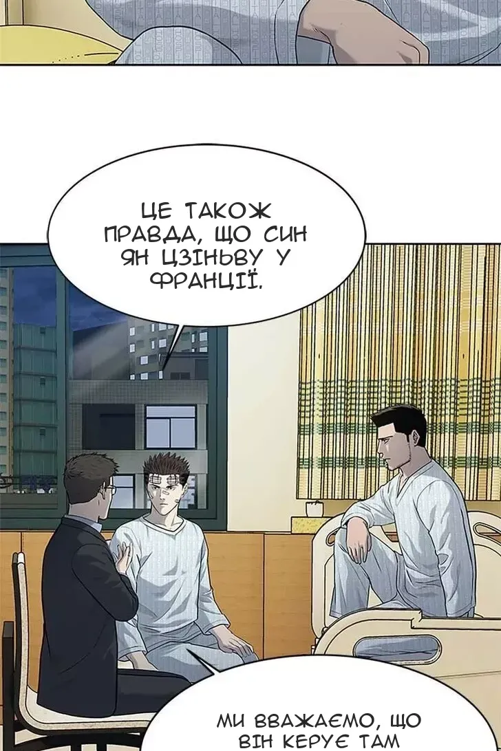 Сторінка 83