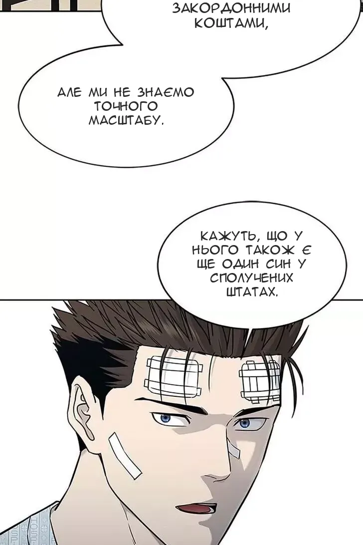 Сторінка 84