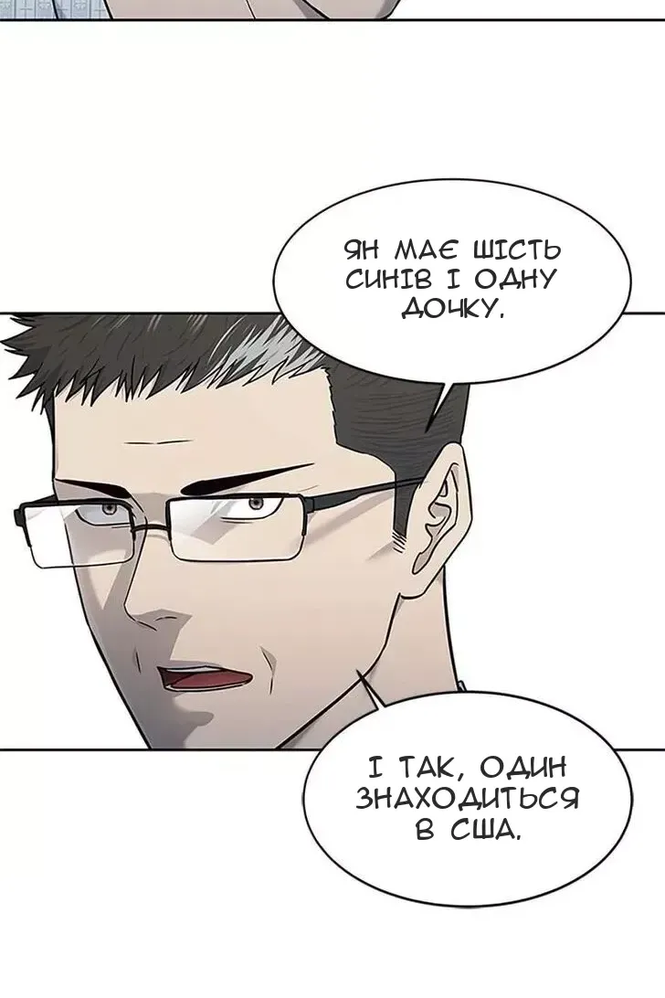 Сторінка 85