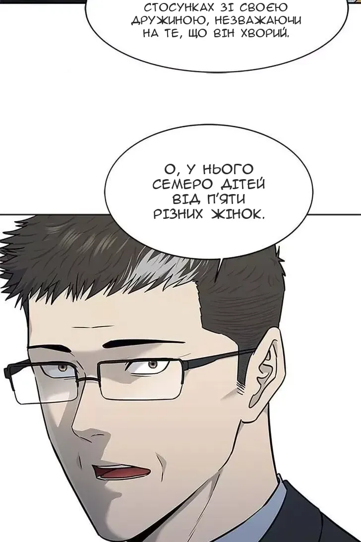 Сторінка 87