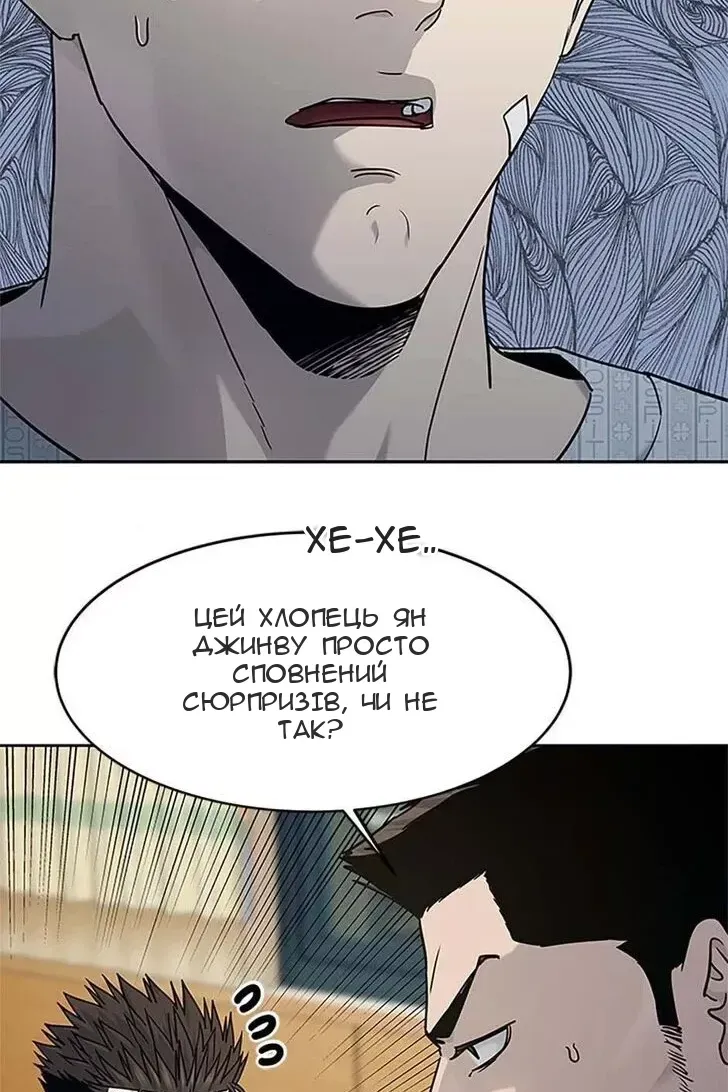 Сторінка 89