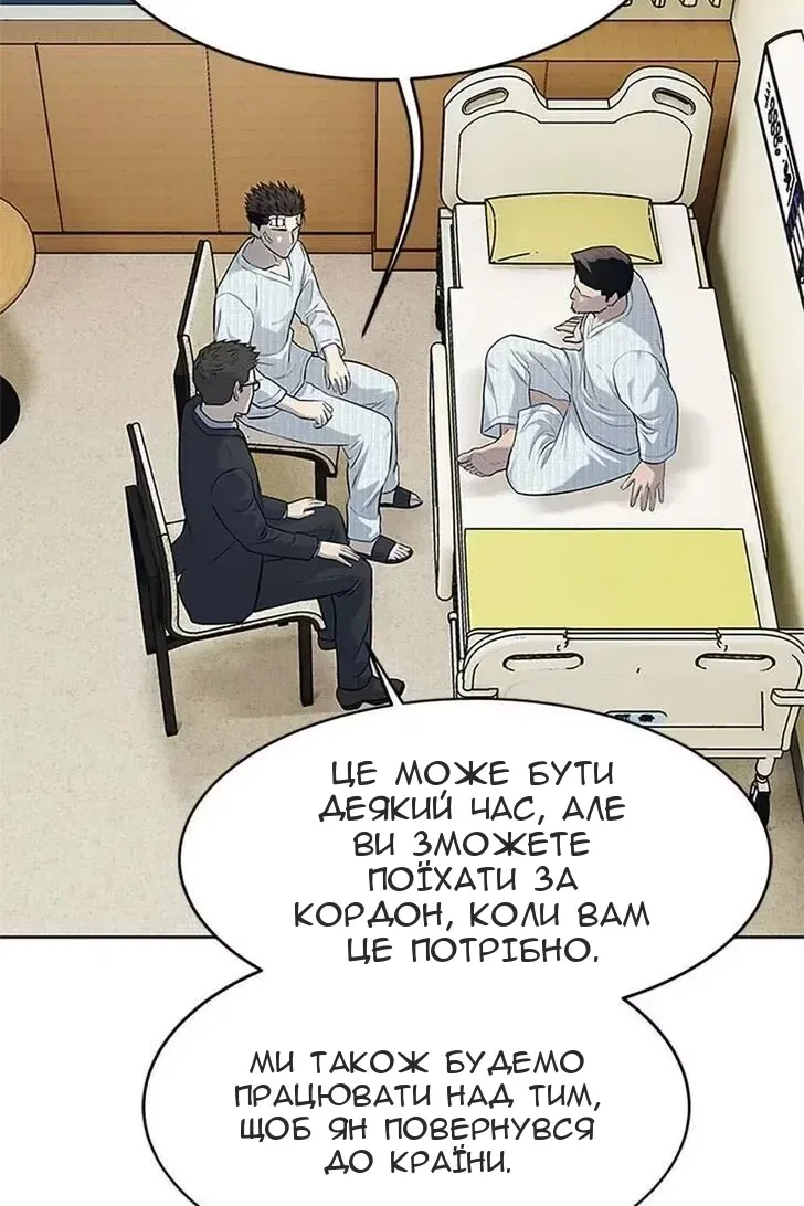 Сторінка 91