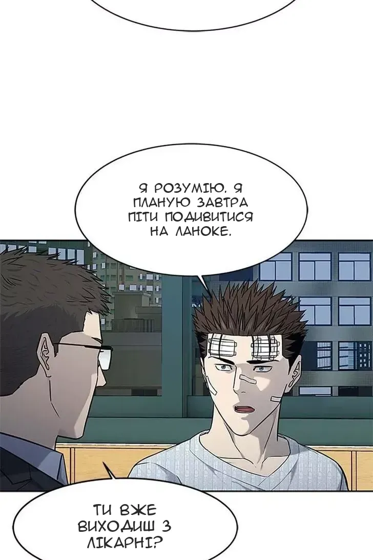 Сторінка 92