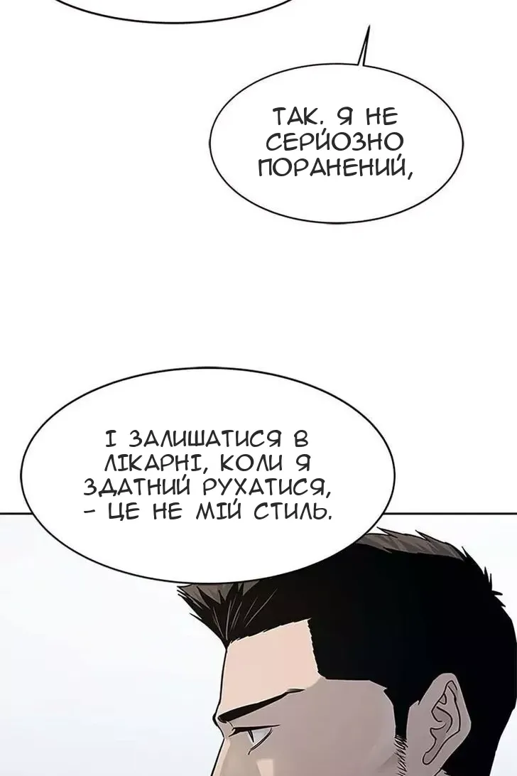 Сторінка 93