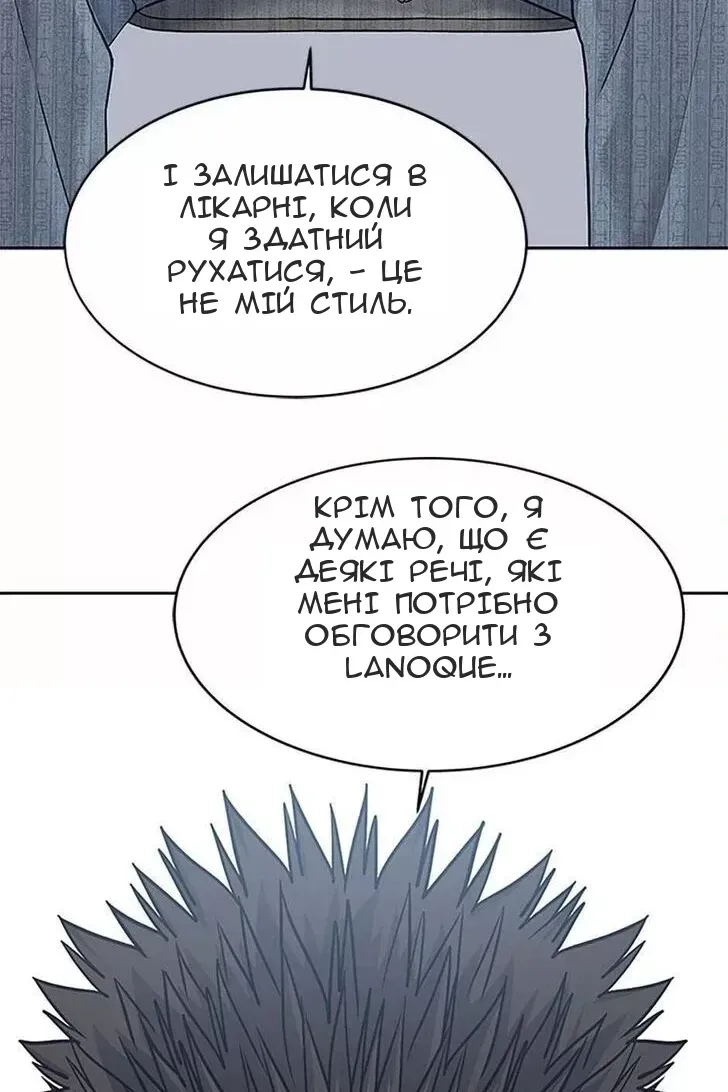 Сторінка 3