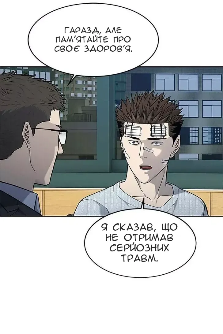 Сторінка 5