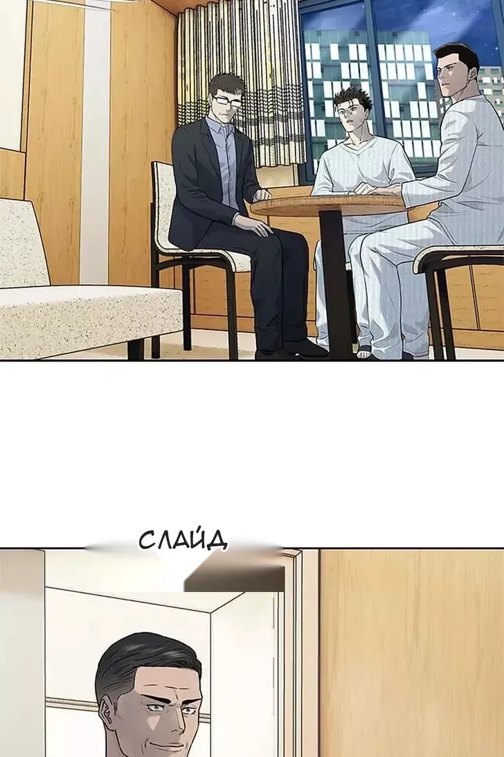 Сторінка 12