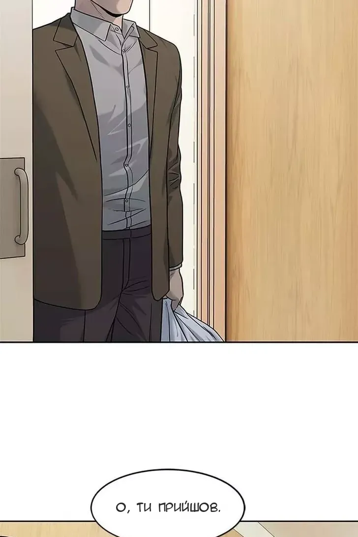Сторінка 13