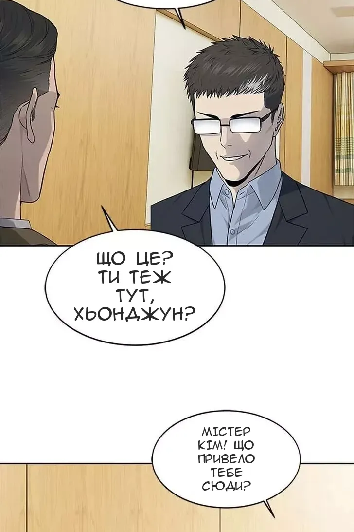 Сторінка 14