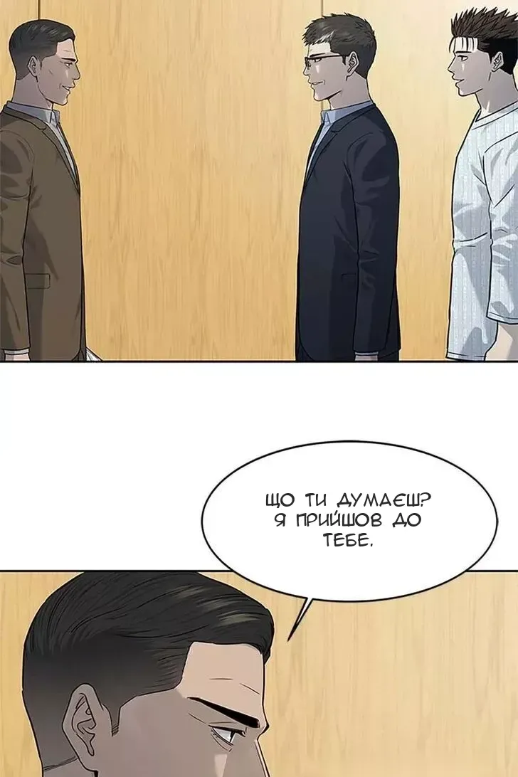 Сторінка 15