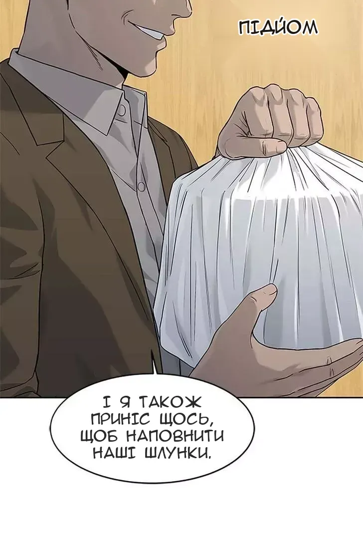 Сторінка 16