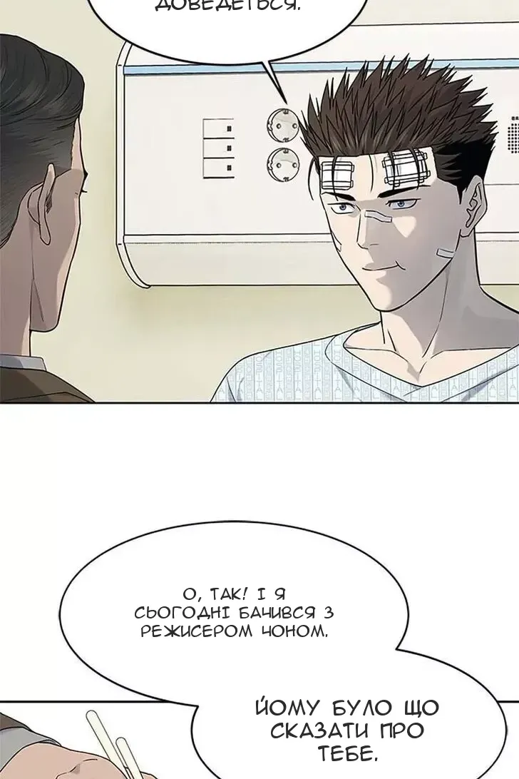 Сторінка 20