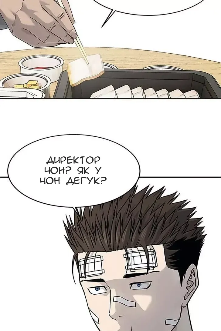 Сторінка 21