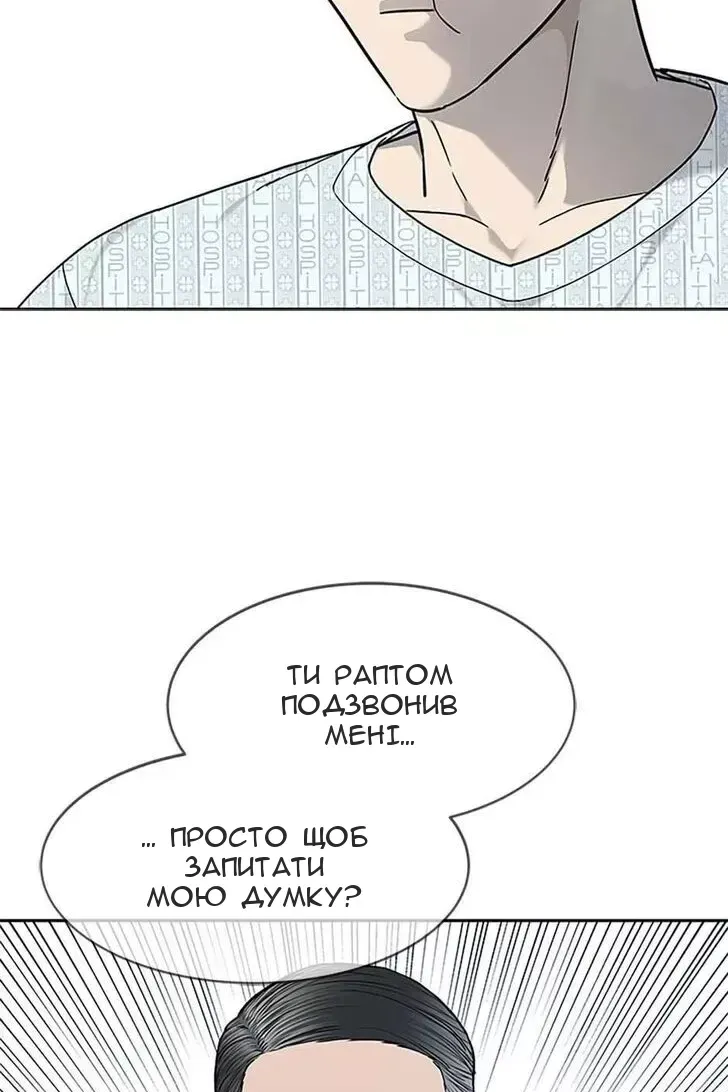 Сторінка 22
