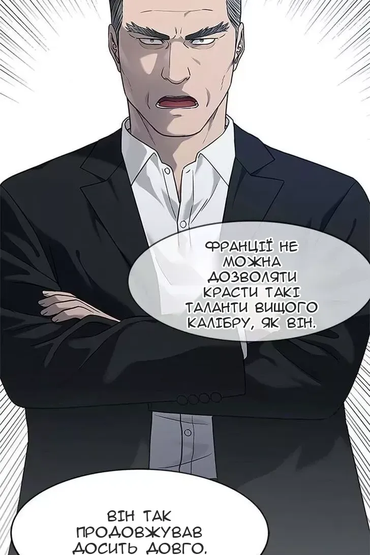 Сторінка 23