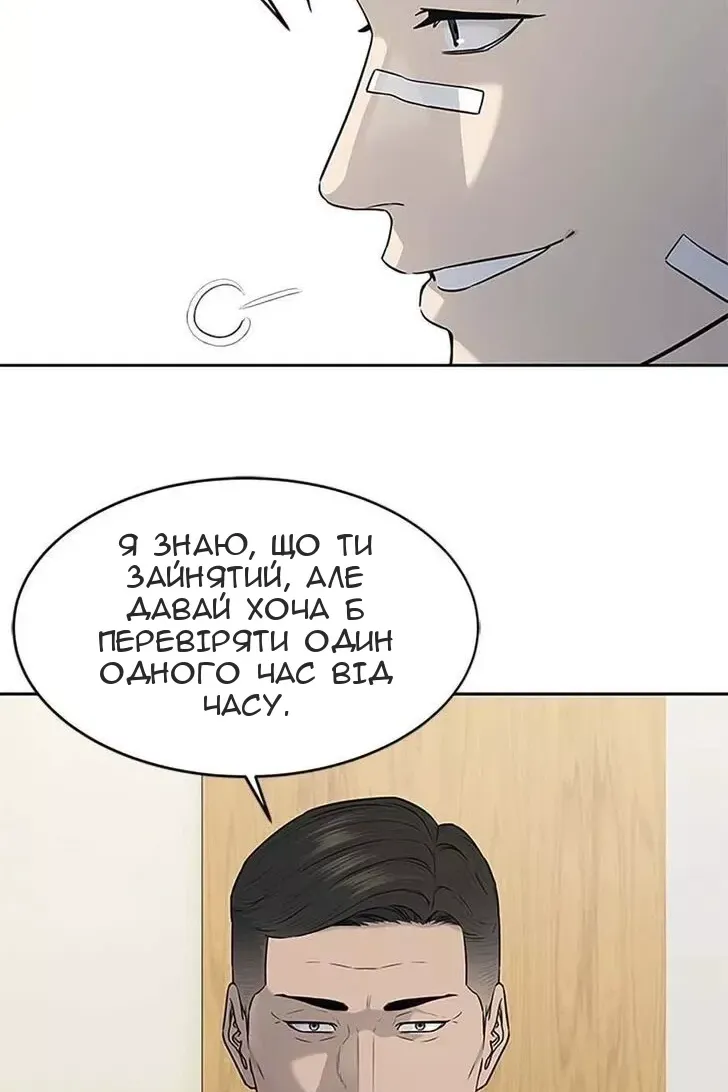 Сторінка 25