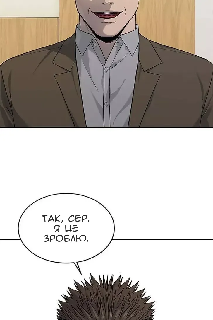 Сторінка 26