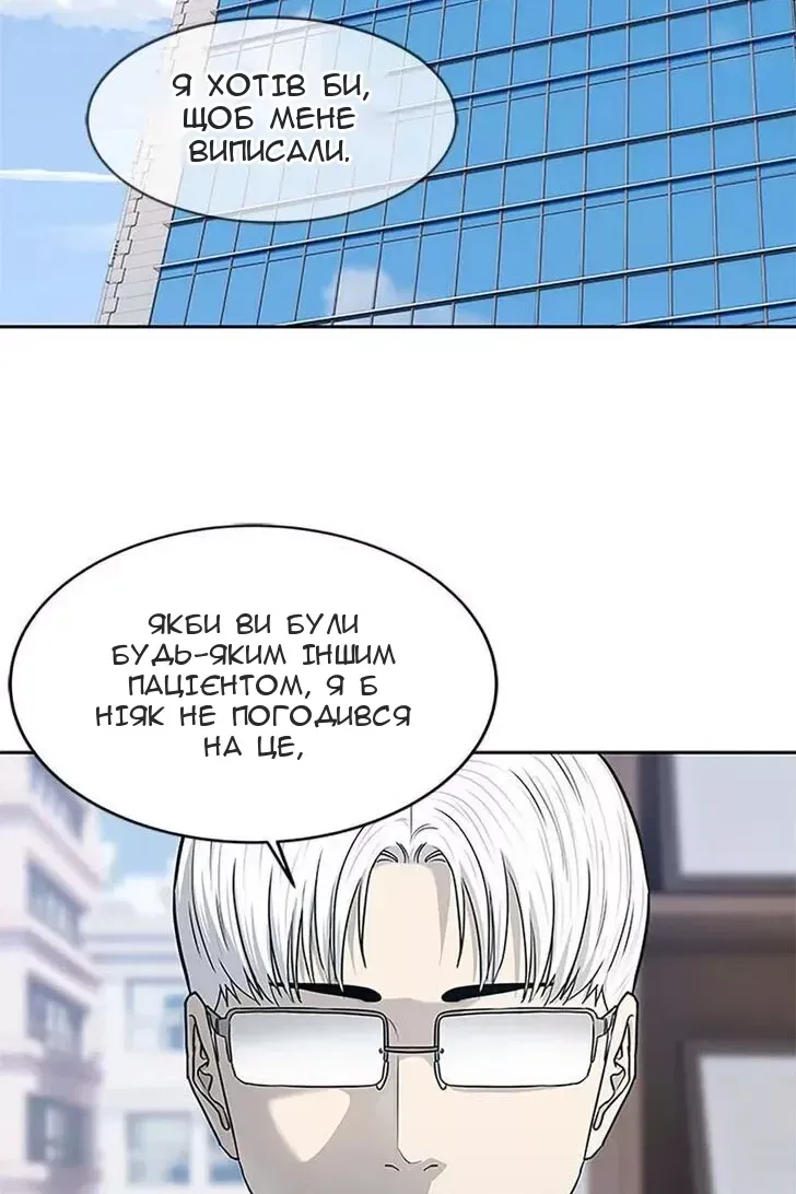 Сторінка 31