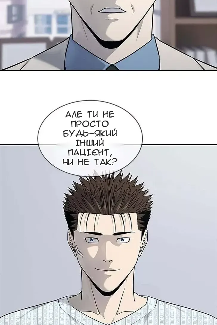 Сторінка 32