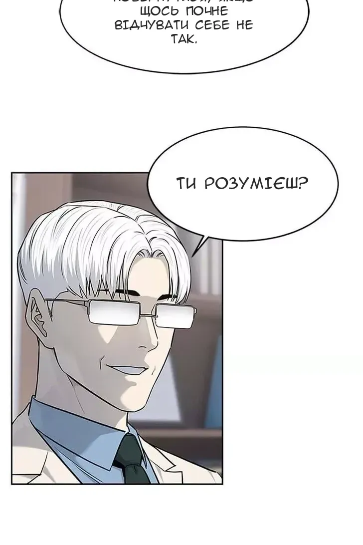 Сторінка 34