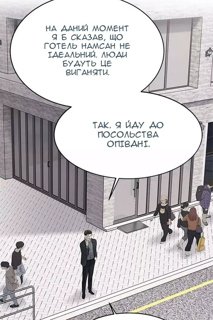 Сторінка 37